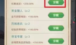 勇者之海如何换角色