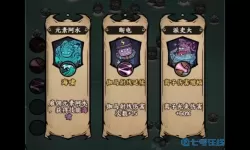 勇者之海技能介绍