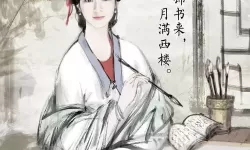 战场英雄物语李清照