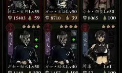 幽行玄城什么角色厉害