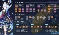 银翼战机技能芯片怎么获得