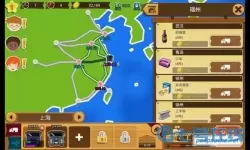 游戏开发大亨搬家怎么弄