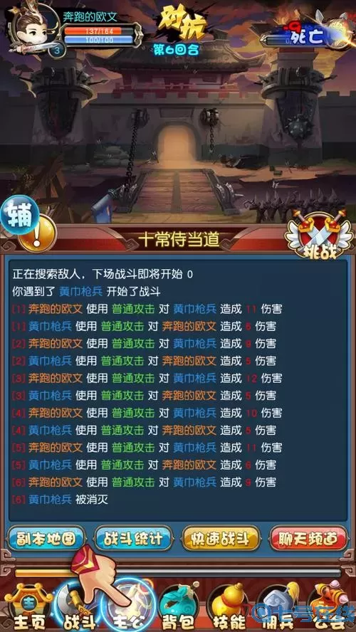 挂机吧兄弟神魔魂印怎么用