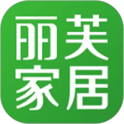 丽芙家居下载官网版