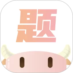 小佳题库最新版