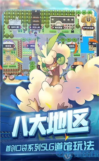 口袋宠物世界时尚小裁缝