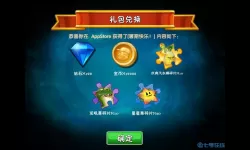 豪华曹魏传ios兑换码