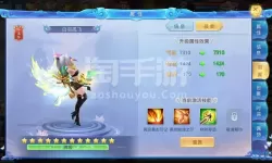 菲狐倚天情缘定制版