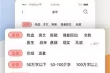 放学别跑内测头像怎么获得