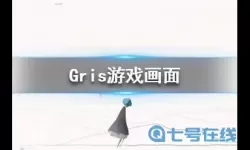 格莉斯的旅程怎么操作