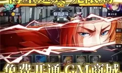 超次元觉醒航海远征