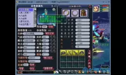 皇城霸业里的洪荒之力怎么才能升满