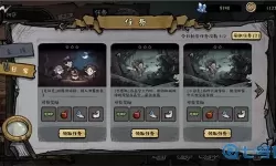 暗黑世界探险任务攻略