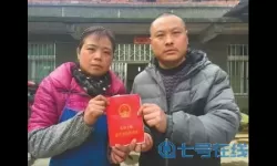 拆迁房可以更改户主吗