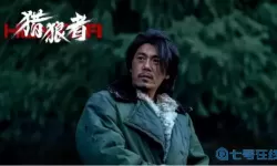 京门风月秦浩最后改过自新了吗
