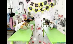 欢乐水杯第315关