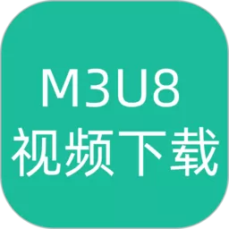 M3U8视频手机版下载