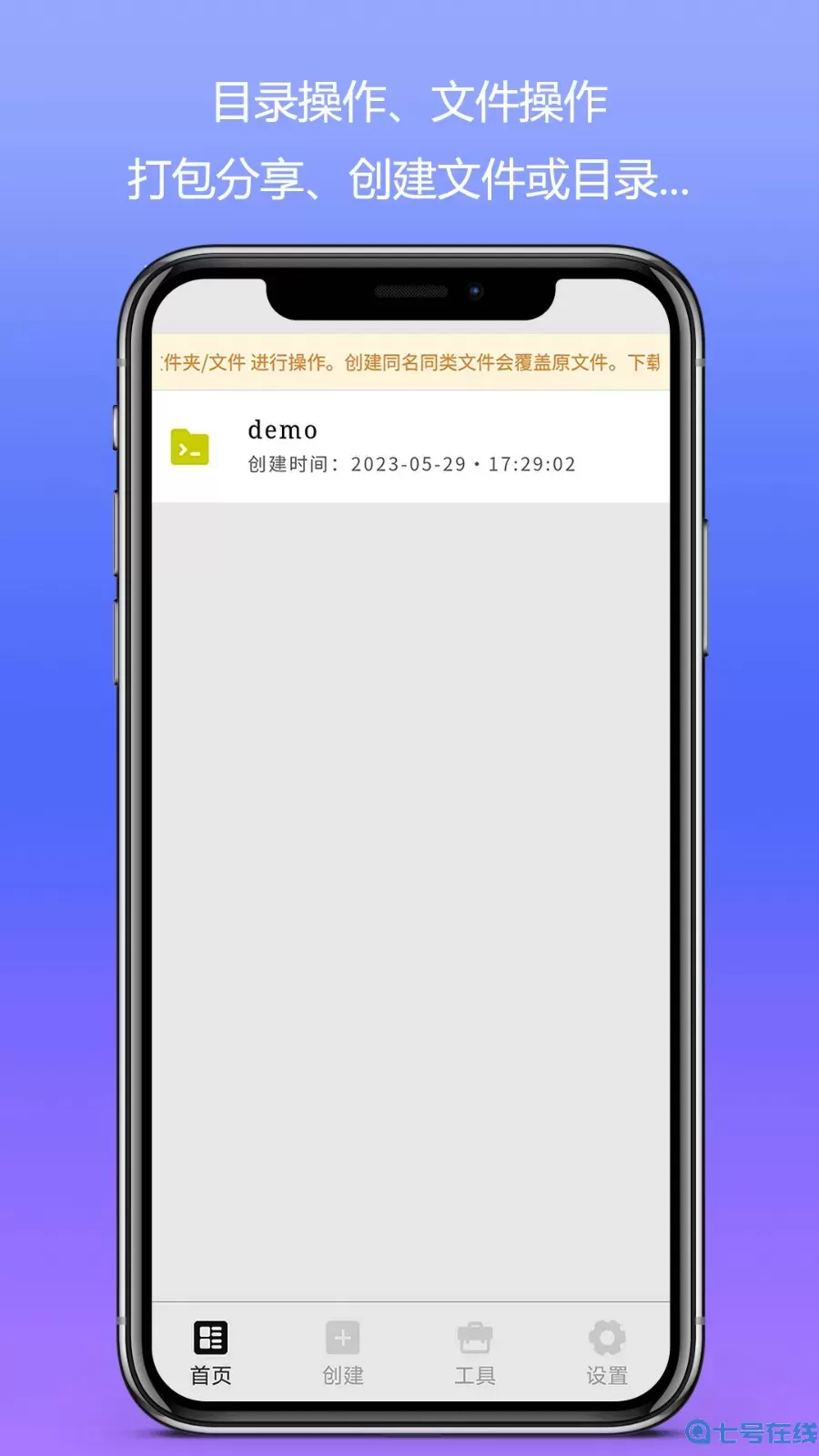 Web编程app下载