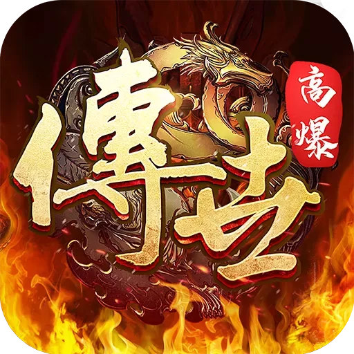 斩魔无双安卓最新版