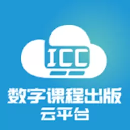 icc下载安卓版