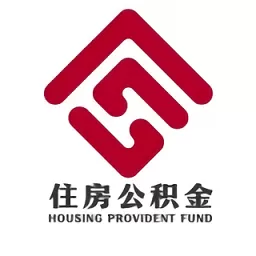 包钢住房公积金下载新版