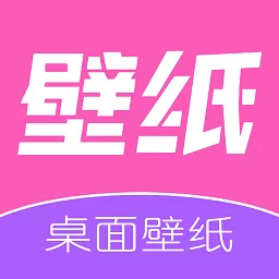 桌面壁纸正版下载