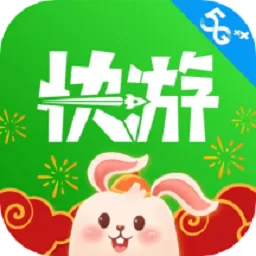 咪咕快游tv版下载官方正版