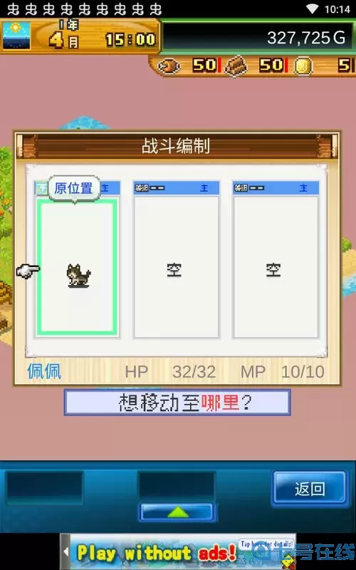 开拓神秘岛技能大全