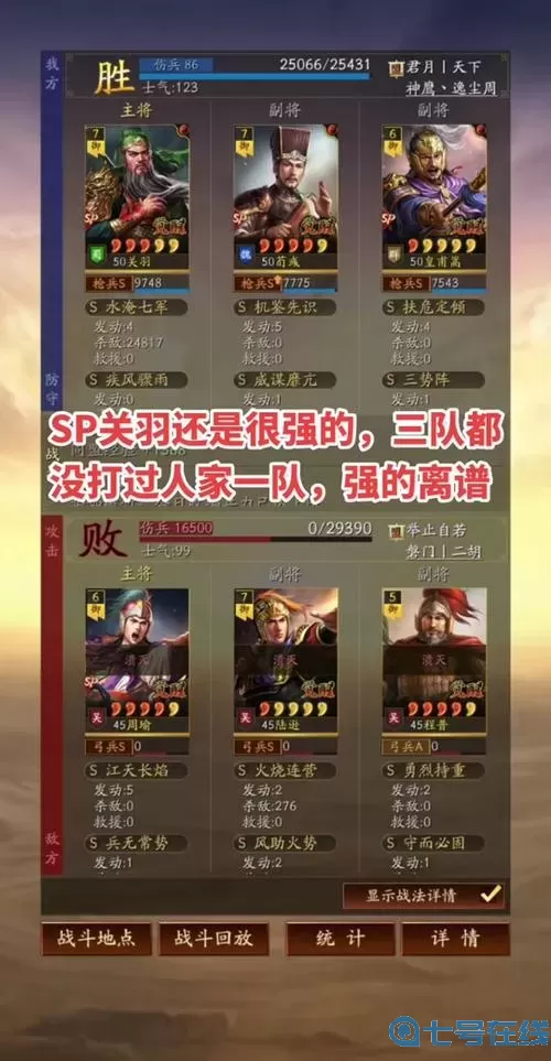 放置三国高爆版魔关羽激活码