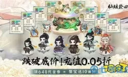 剑雨九天兑换码是多少