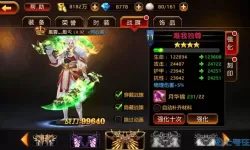 刀锋无双称号有多少个