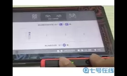 奥德玛怎么连接手柄