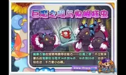 弹射王哪个宠物最好