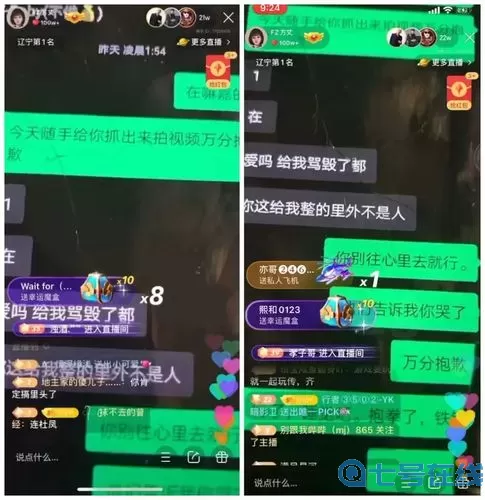 江湖风云录2方丈搞笑对话