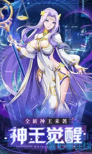 苍之女武神单机版