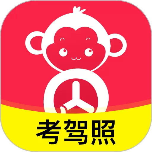 51车驾考app下载