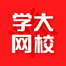 学大网校安卓版最新版