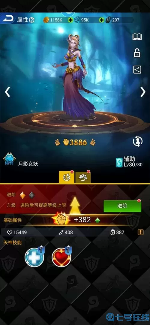 创世纪神哪个天神最厉害