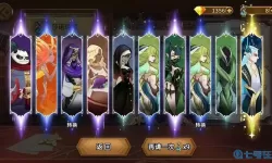 灵魂宝戒挑战任务