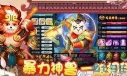 菲狐倚天情缘终极宠物