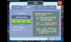 放学别跑龙渊账号登录