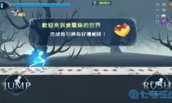 爱丽丝快跑经典模式背景音乐