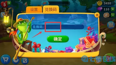 梦幻水族箱重置怎么弄