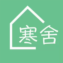 寒舍管家安卓免费下载