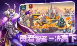 高能竞技场下架重启时间