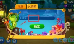 梦幻水族箱重置怎么弄