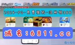 捕鱼传奇狂暴版的礼包码是什么