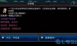 加拿大不归路如何回血