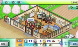 灵犀出版社物语城市建设