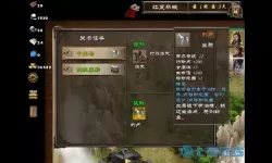 策马三国志更新内容